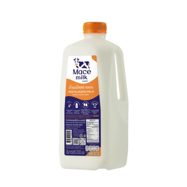 เมซ มิลค์ Specialty Milk for Specialty Barista - Image 3