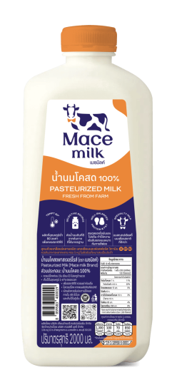 MACEmilk_Orange_20240725